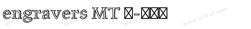 engravers MT 中字体转换 engravers MT 中字体转换